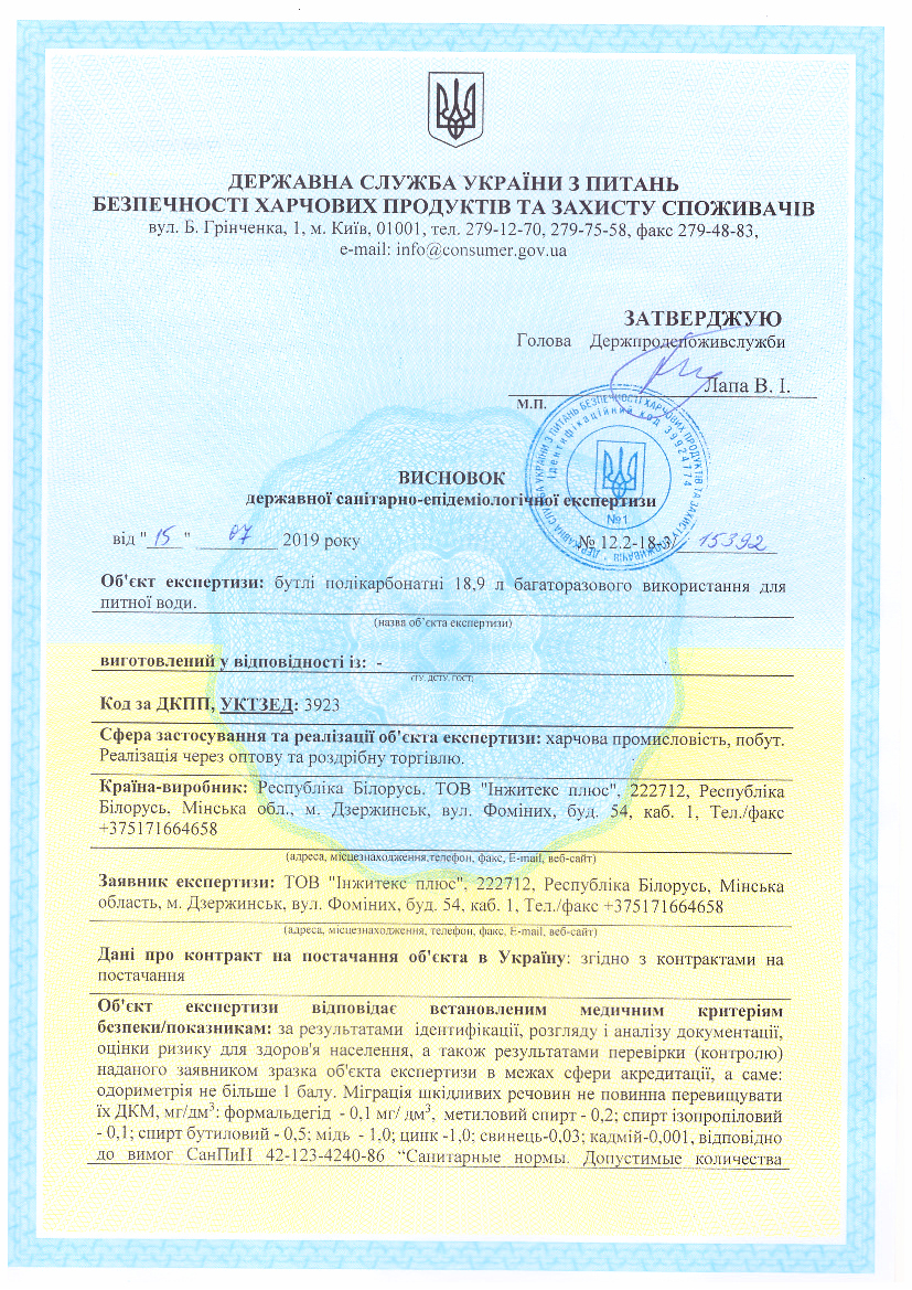 Название документ